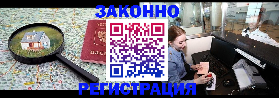 форма 3 в Белгородской области